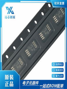 全新进口 INA159AIDGKR INA159AIDGT 丝印CJB 运算放大器 MSOP8