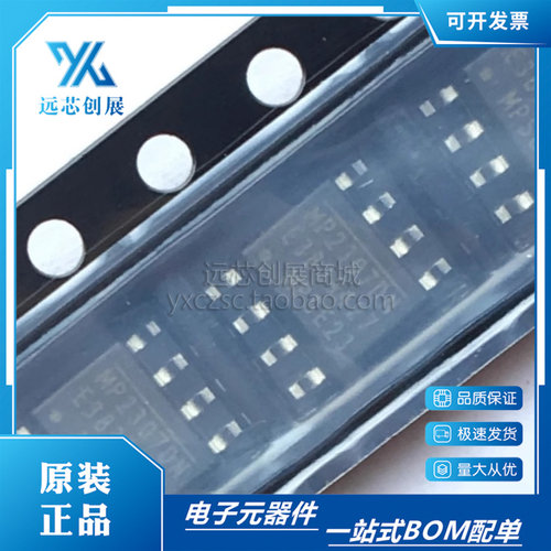 MPS/美国芯源电源管理芯片