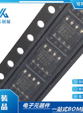 ADR03BRZ ADR03BR ADR03B ADR03 SOP-8贴片电压基准芯片 全新原装