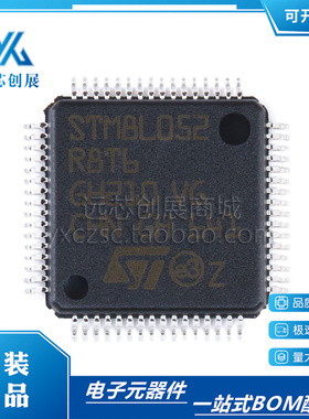 原装正品STM8L052R8T6 LQFP-64 16MHz  64KB闪存 8位微控制器芯片