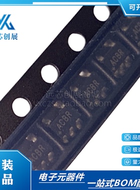 全新原装 MAX8877EUK33-T  丝印ACBR SOT23-5 低压稳压器芯片