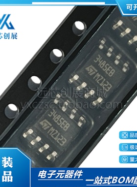 全新原装ST3485EBDR 丝印3485EB 封装SOP-8 接口接收器芯片