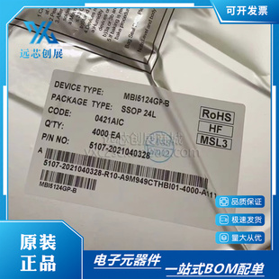 全新原装 MBI5124GP-B 封装 SSOP-24L LED显示驱动器芯片