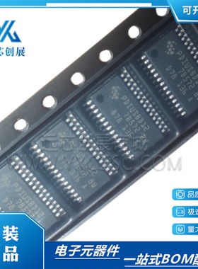 全新原装 PDIUSBD12PW PDIUSBD12 贴片TSSOP28 USB接口器件芯片IC