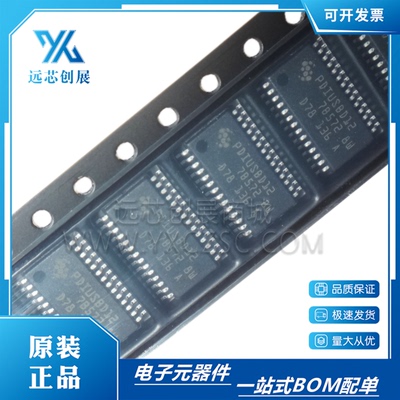 NXP/恩智浦USB接口器件芯片