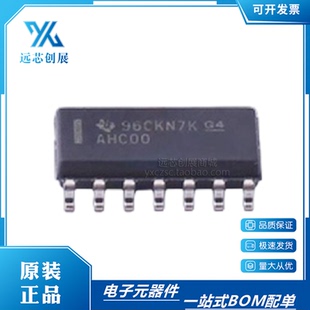 全新原装 SN74AHC00DR 丝印 AHC00 SOP-14 四路 2 输入正与非门