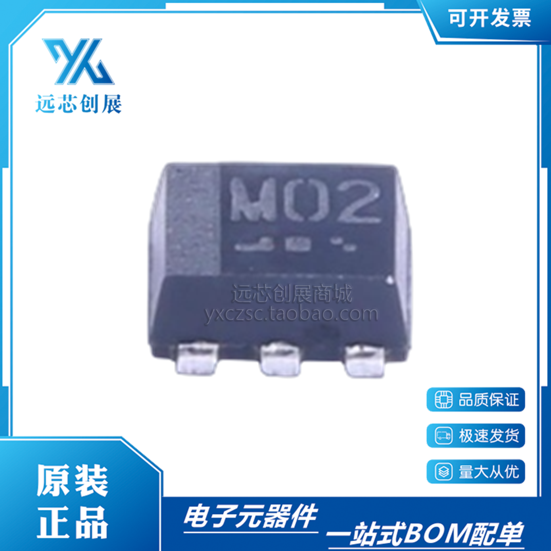 晶体管US6M2TR US6M2 丝印MO2/M02 进口原装现货 SOT363 量大从优