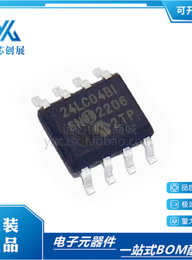 PIC24LC04B-I/SN  24LC04-BI/SN  24LC04BI全新 SOP8原装正品热卖
