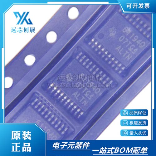 全新原装 TPS61194PWPRQ1 丝印61194Q TSSOP20封装 LED照明驱动器