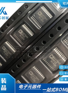 全新原装AD7822BR AD7945BRZ AD7812YRZ AD73311LAR AD7849AR