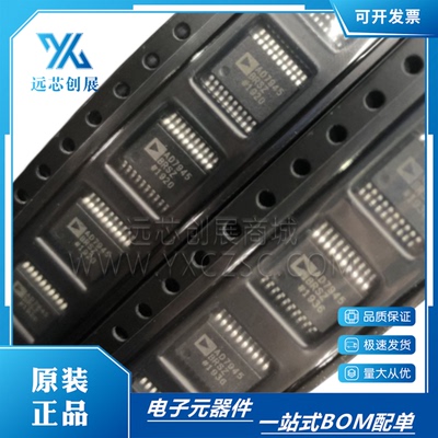 ADI数模转换器芯片全新原装