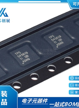 原装正品 TPS54561QDPRRQ1 TPS54561Q WSON10 封装 现货可直拍