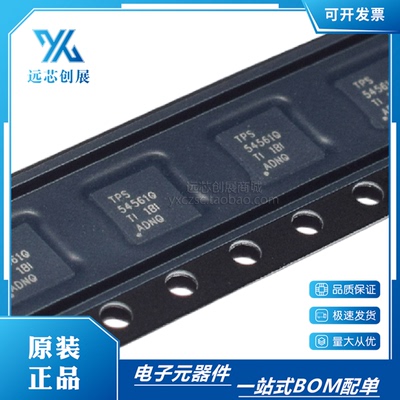 TI/德州仪器电源芯片量大从优