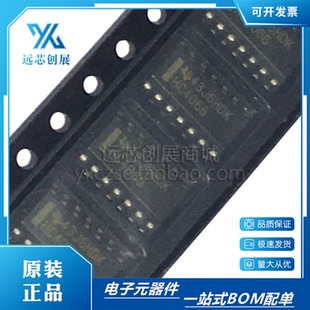 全新原装SN74HC4066DR丝印HC4066 SOP14 模拟开关/多路复用器芯片