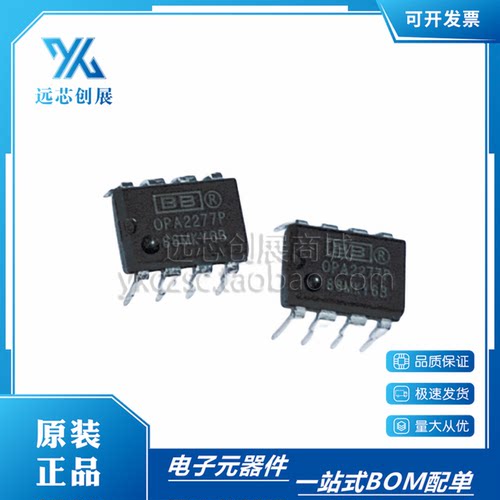 TI/德州仪器线性仪表放大器芯片