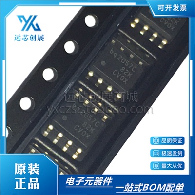 TI德州仪器高级线性充电管理芯片