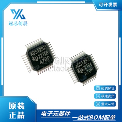 TI/德州仪器24位模拟前端AFE