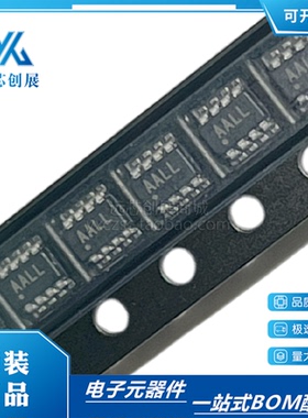 原装正品  MAX6365LKA26+ 丝印 AALL 封装 SOT23-8 监控电路芯片
