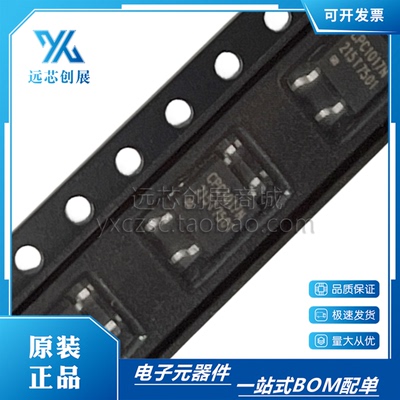 IXYS/艾赛斯固态继电器芯片