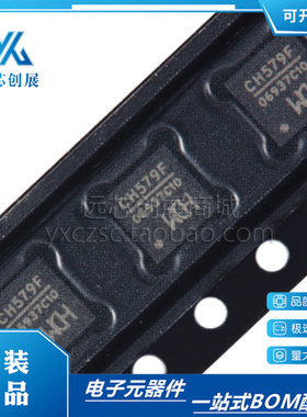 原装正品  CH579F  封装QFN  ARM Cortex-M0 40MHz 闪存芯片