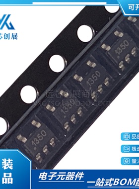 全新原装 ZXLD1350ET5TA 丝印1350  SOT23-5 LED驱动器内部开关IC