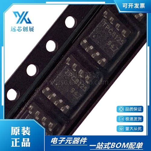 TOSHIBA/东芝MOS场效应管