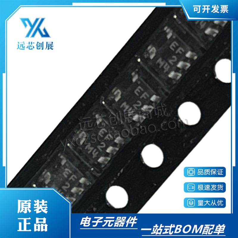 原装正品 CPH5506-TL-E 丝印 EF 封装 SOT23-5  NPN / PNP 晶体管