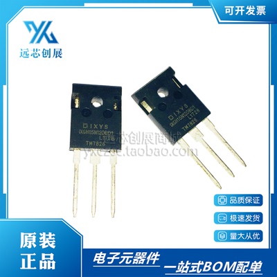 IXYS/艾赛斯三极管芯片