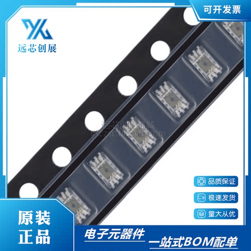 ROHM/罗姆环境光传感器芯片