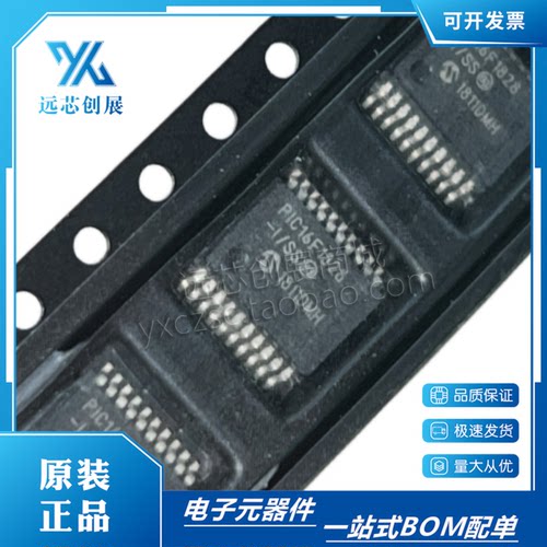 MICROCHIP/微芯微控制器芯片