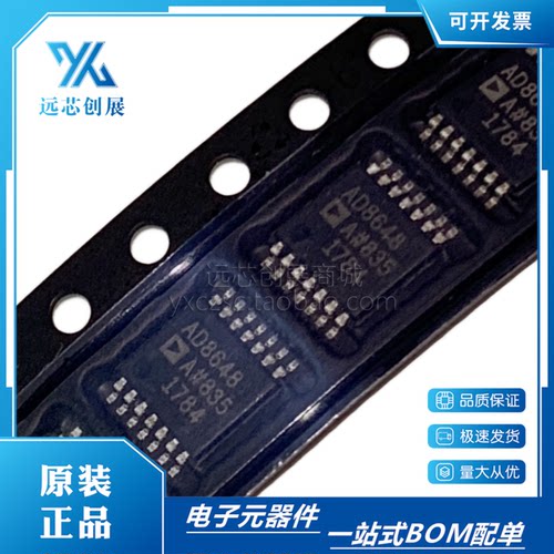 ADI/亚德诺精密放大器芯片