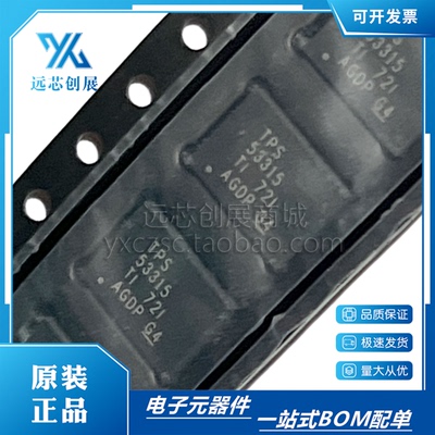 TI/德州仪器降压调节器芯片