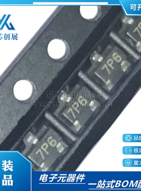 全新原装 ZXMP6A13FTA 封装 SOT23-3  丝印7P6 P沟道 MOS场效应管