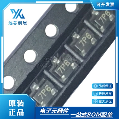 DIODES/美台MOS场效应管