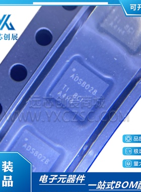 全新原装ADS8028IRTJR模数转换芯片ADC ADS8028IRTJR QFN20