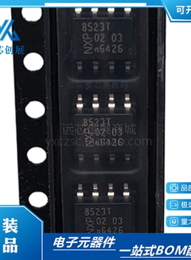 原装正品 PCF8523T/1,118 丝印8523T SOP-8 时钟 监视计时器芯片