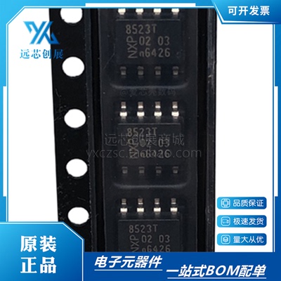 NXP/恩智浦时钟监视计时器芯片