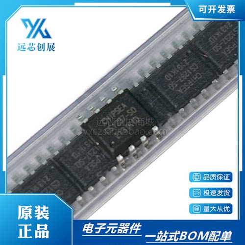 CHIPSEA/芯海数模转换器芯片