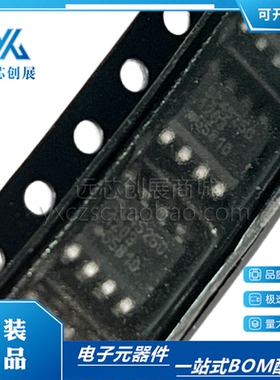 原装正品 SC4525CSETRT  丝印 SC4525C 封装 SOP-8 电源管理芯片