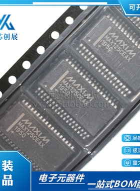 全新原装  MAX125CEAX+D  封装SSOP36 2.5V 模数转换器芯片
