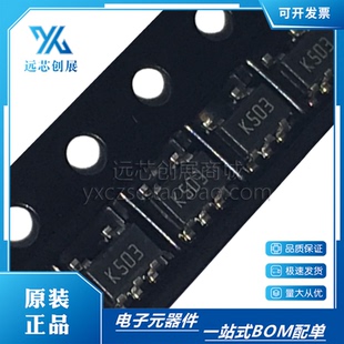 原装正品LMV331ILT 丝印 K503 封装 SOT23-5 1.3MH运算放大器芯片