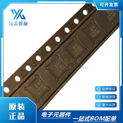 RENESAS/瑞萨电源开关控制器芯片