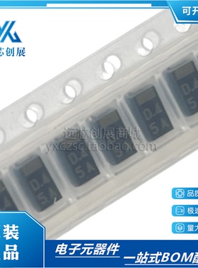 原装正品 EC10DS4 丝印D.4 5A SMA 可替代EC10DS1或EC10DS2