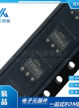 全新原装TP2510N8 TP2510N8-G丝印TP5AU 封装SOT89 P沟道场效应管