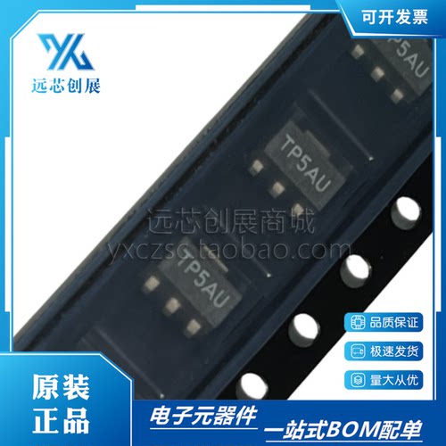 MICROCHIP/微芯P沟道场效应管