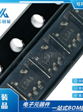 全新原装 MCP9800A0T-M/OT 丝印LDA6 SOT23-5 单触发开关电源芯片