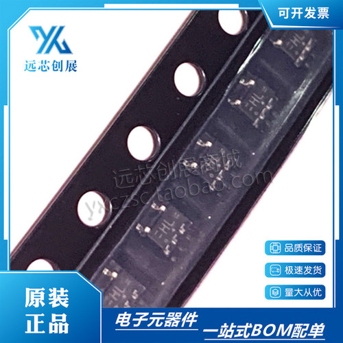 TOSHIBA/东芝缓冲器线路驱动器