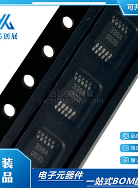 原装正品 SC338AIMS 丝印338A 封装 MSOP10 可直拍