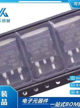 全新原装  L7815CD2T 丝印 L7815C2T 贴片 TO-263 1.5A 量大从优