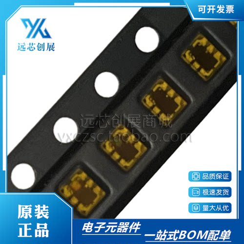 AMS/艾迈斯光到数字环境光传感器